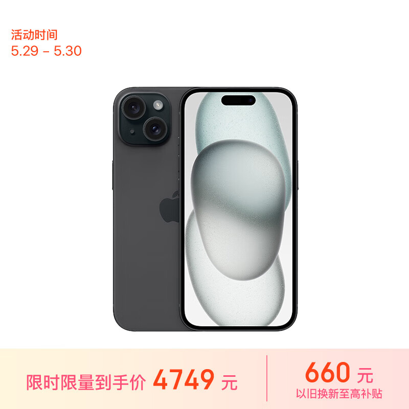 iPhone 16露面：3nm处理器+4050mAh大电池，更周全了-第6张-科技-土特城网