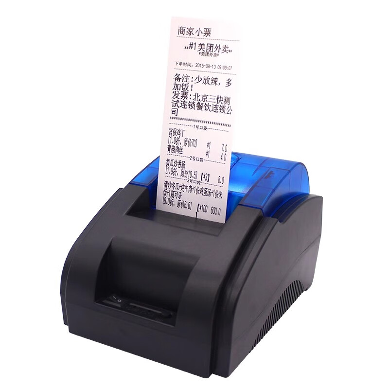 热敏小票打印机哪个品牌好?精选人气品牌推荐,打印快又清晰