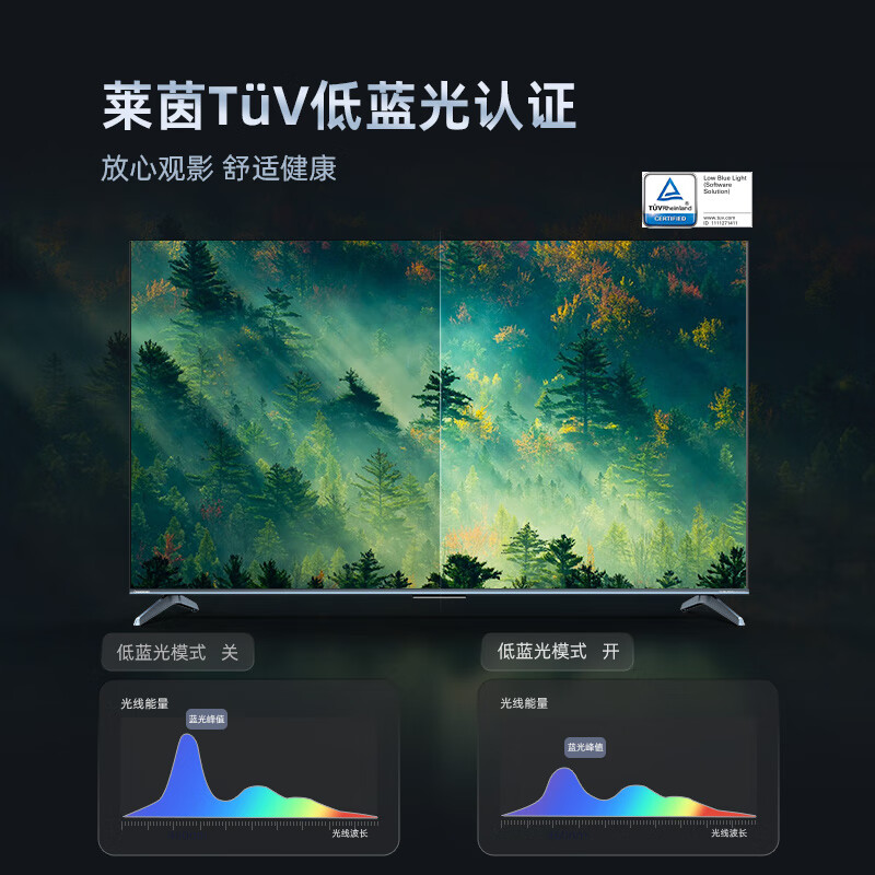 开机无广告电视哪个牌子的质量好又实惠?为您推荐值得买品牌型号