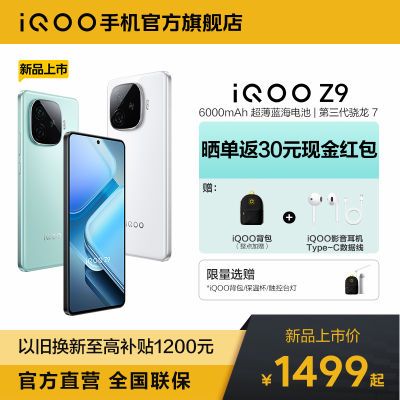 vivo推出6000mAh+80W新机，12G+512G仅1999，香得很-第8张-科技-土特城网