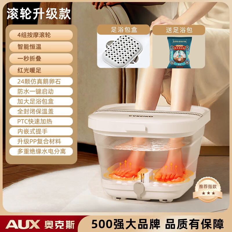 足浴盆哪个牌子好十大热门品牌让你享受舒适足部spa