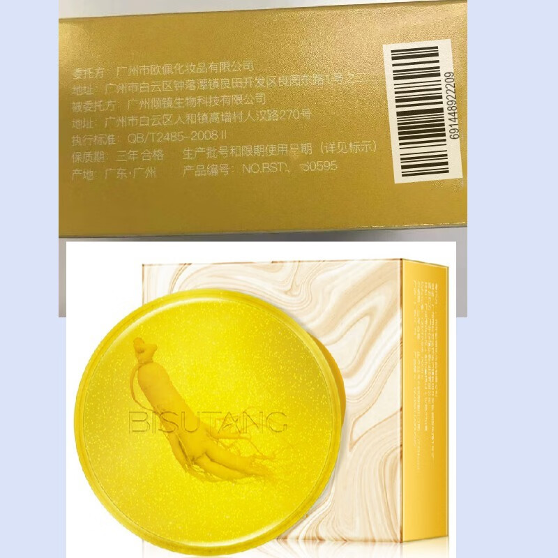 长期用硫磺皂洗澡洗脸皮肤会有何变化现在了解还不晚