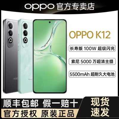 OPPO K13一鼓作气：18G+512G卖2699，性价比老高了-第6张-科技-土特城网