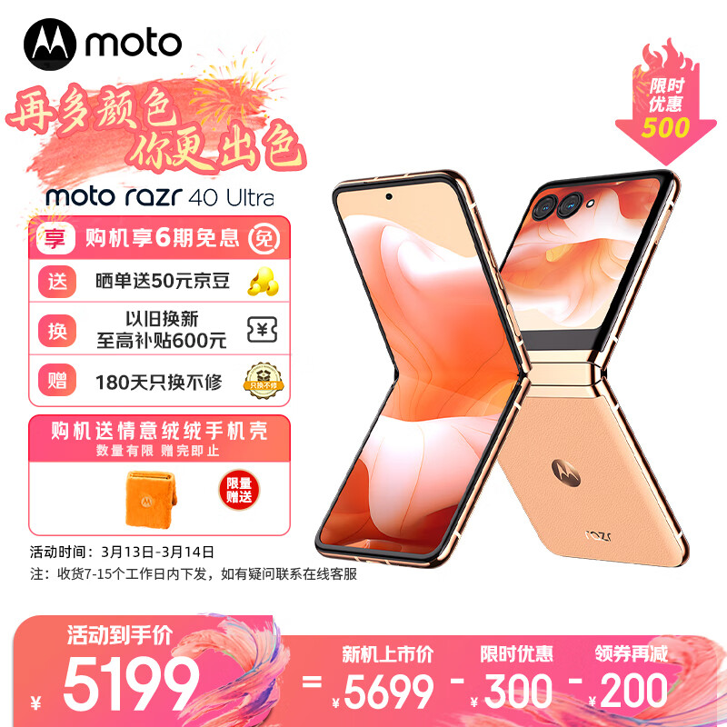 折叠屏+512GB+骁龙8+旗舰芯，跌至5199元，比华为Pocket2便宜太多-第6张-科技-土特城网