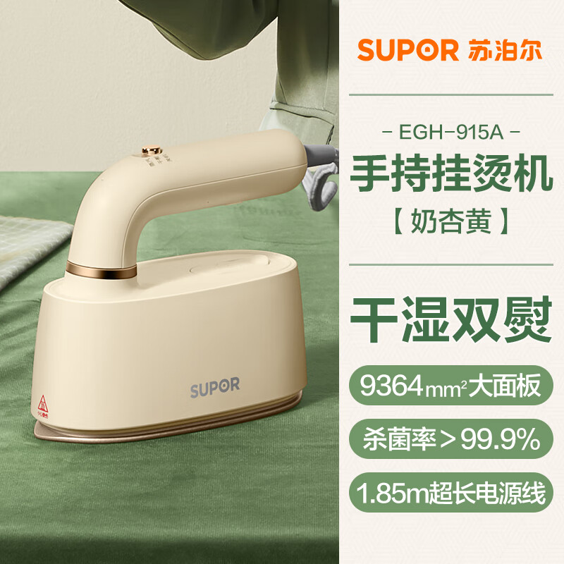 手持挂烫机哪个牌子好,手持挂烫机十大品牌排行榜