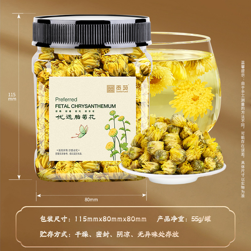 喝菊花茶有什么好处，进行全方面了解