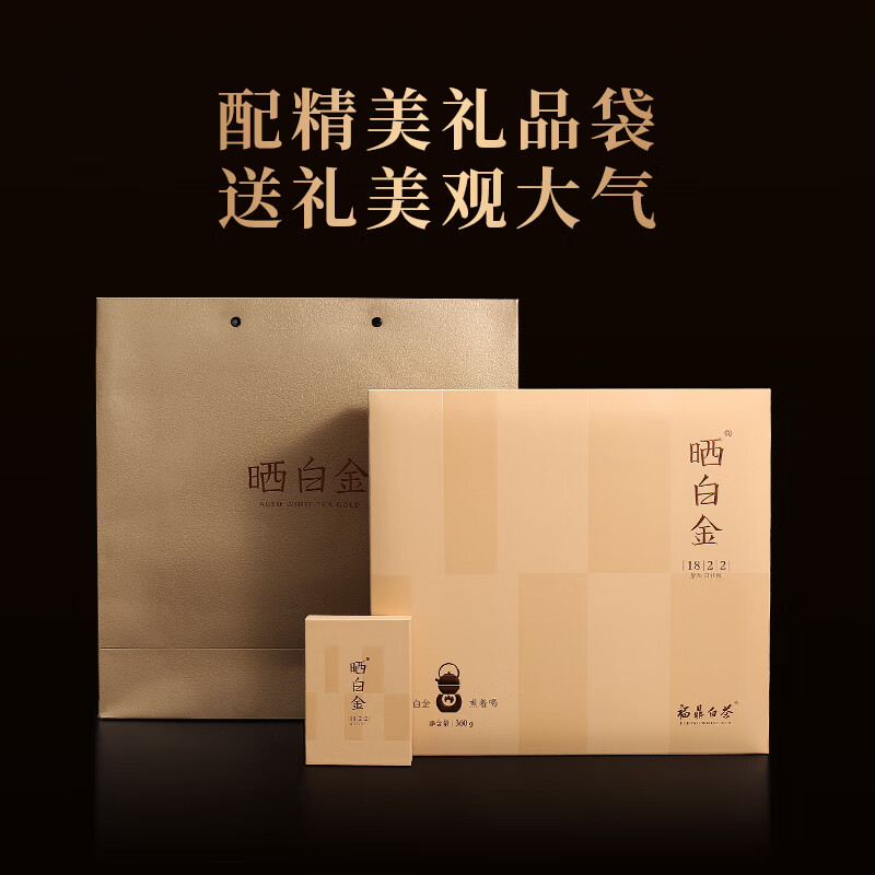 茶叶推荐送父母送长辈送领导最好喝的茶叶推荐