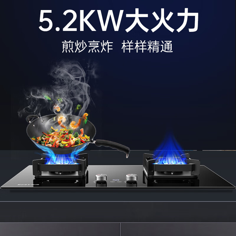 哪个品牌质量好?2024年燃气灶品质最好的品牌推荐