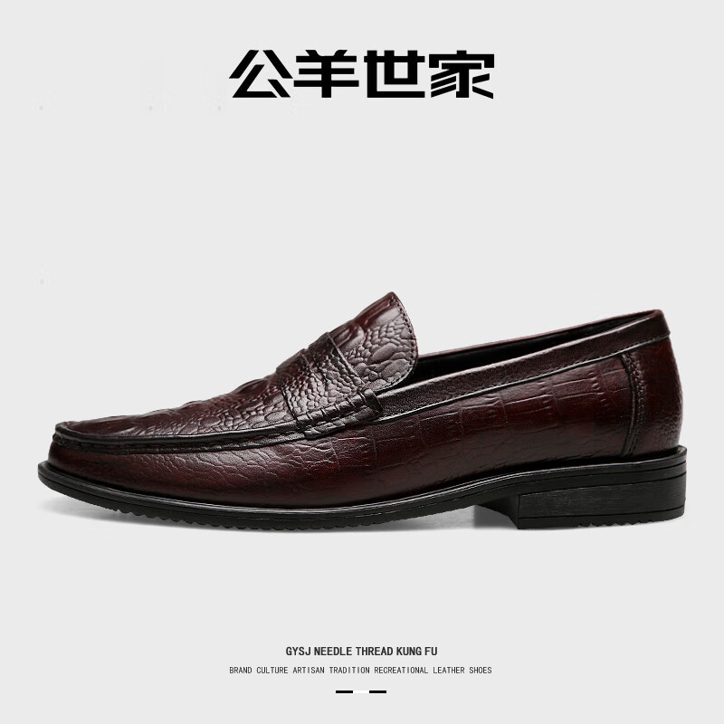 乐福鞋什么牌子好?热门款盘点,买对不吃亏