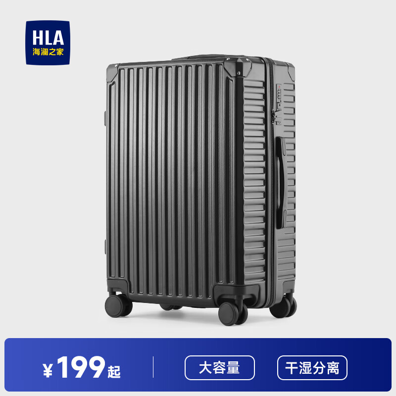 拉杆箱十大品牌排行榜前十名