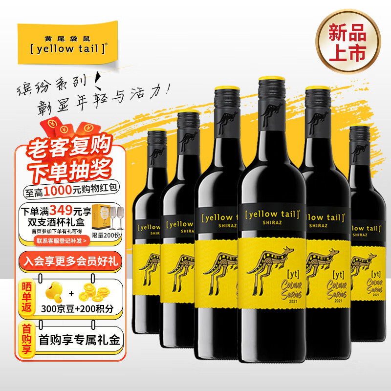 红酒十大(红酒十大品牌排行榜最新)