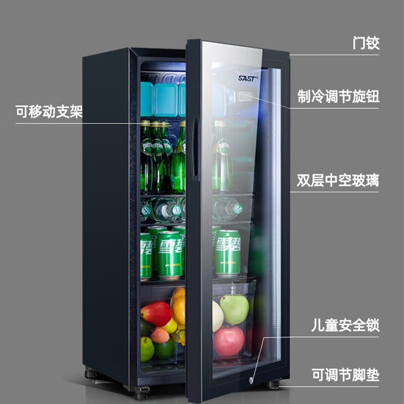 这款冰吧是先科(sast)的产品,先科是一家专业生产冰吧,冰箱,酒柜等