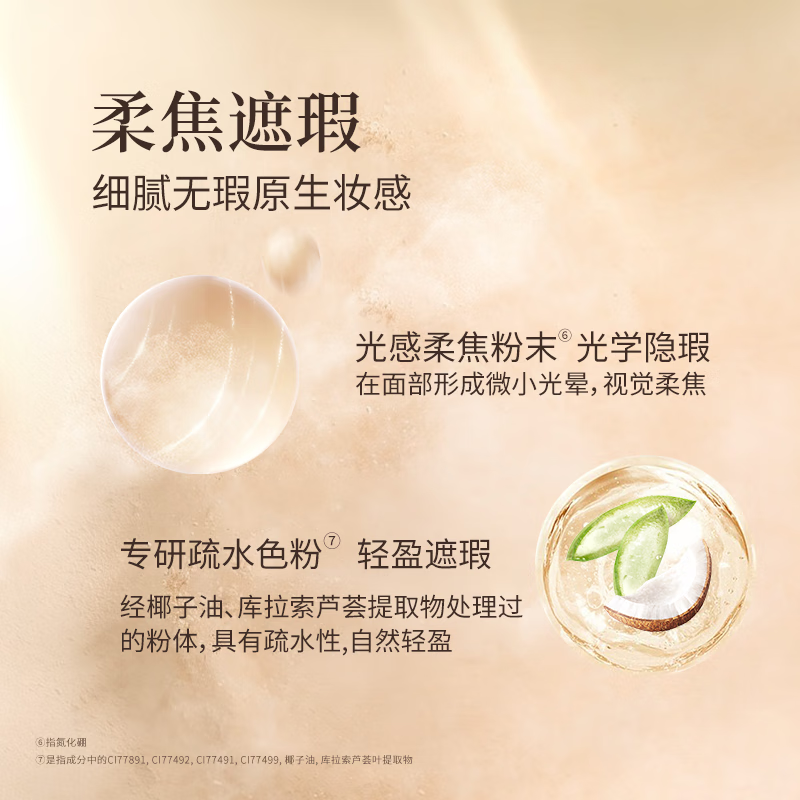 粉饼什么品牌好用?十大口碑品牌