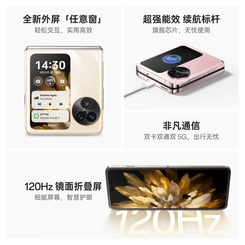 OPPO引以为傲的折叠屏，12G+512G来到6799元，可以买了-第6张-科技-土特城网