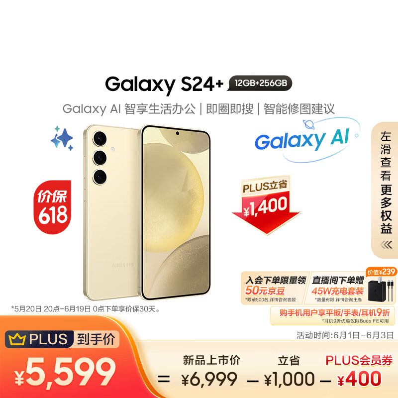 三星GalaxyS24 FE试产：24G+1TB大存储+5500mAh大电池，绝-第8张-科技-土特城网