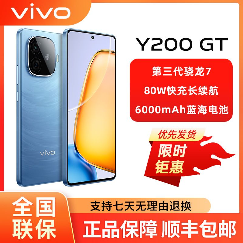 骁龙7Gen3+6000mAh电池+1.5K 144Hz屏，跌至1471元，比红米还便宜-第7张-热点新闻-河北元硕人力资源服务有限公司