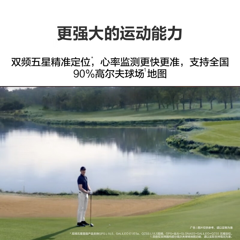 华为鸿蒙生态新品发布会智能家居新品亮相十余款产品预售中