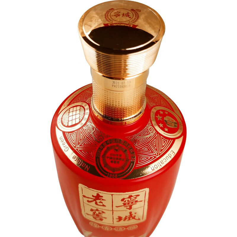 宁城老窖哪款酒好喝又便宜