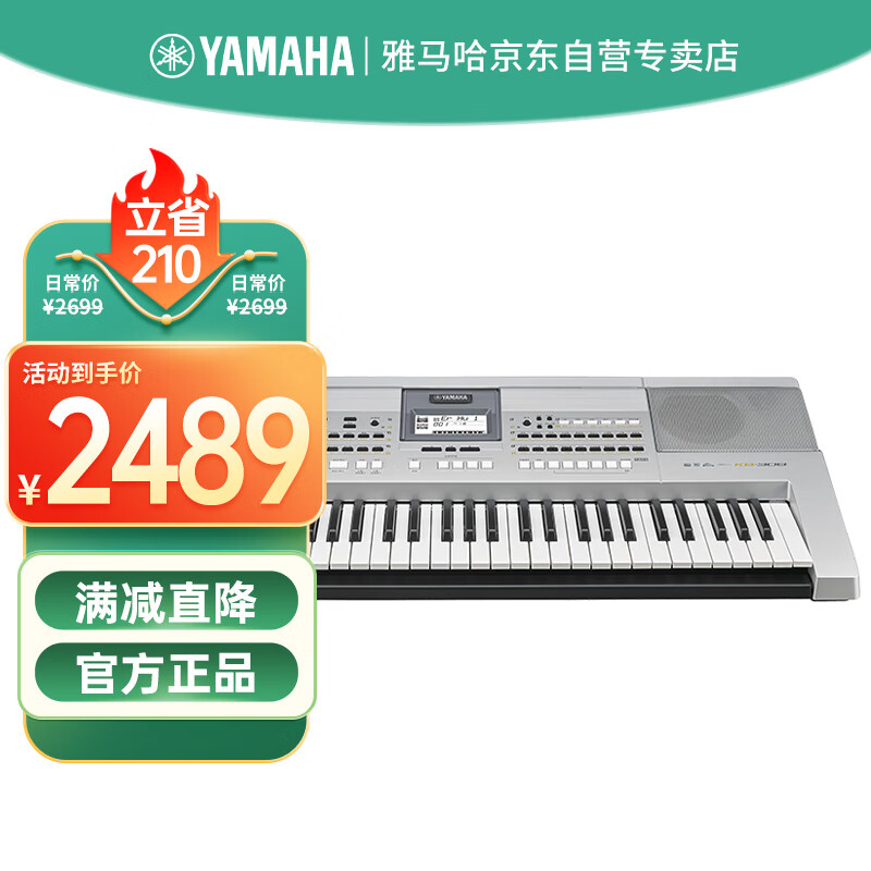 雅马哈电子琴哪个系列口碑好?教你巧妙选择心仪款
