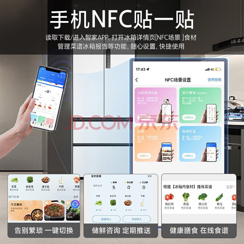 海尔零嵌冰箱哪个系列比较好?五款高性价比推荐