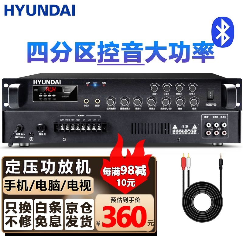hyundai功放机质量如何?推荐这七款性价比高的热门型号给你!