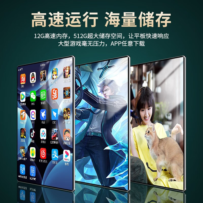 欧狐x30pro平板电脑怎么样选购必读指南