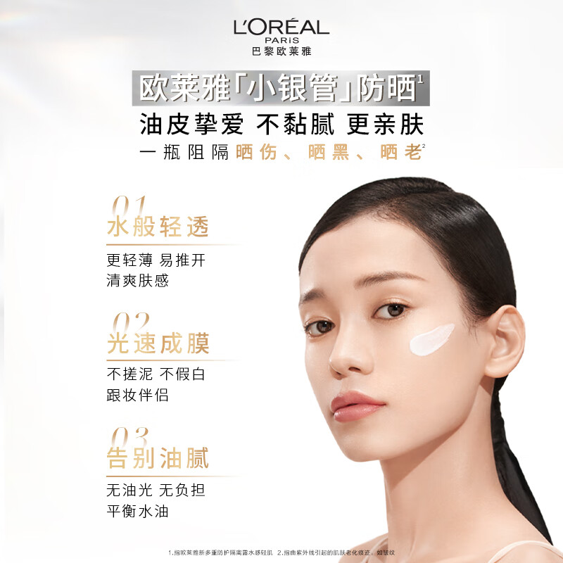 防晒霜什么品牌好,这十款销量口碑双丰收!