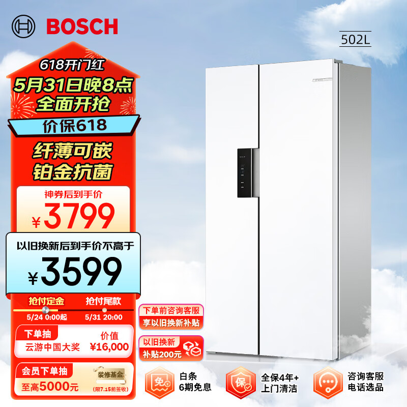 2024年博世冰箱新品灰阶净风版406与冰立方497怎么样?选哪款?