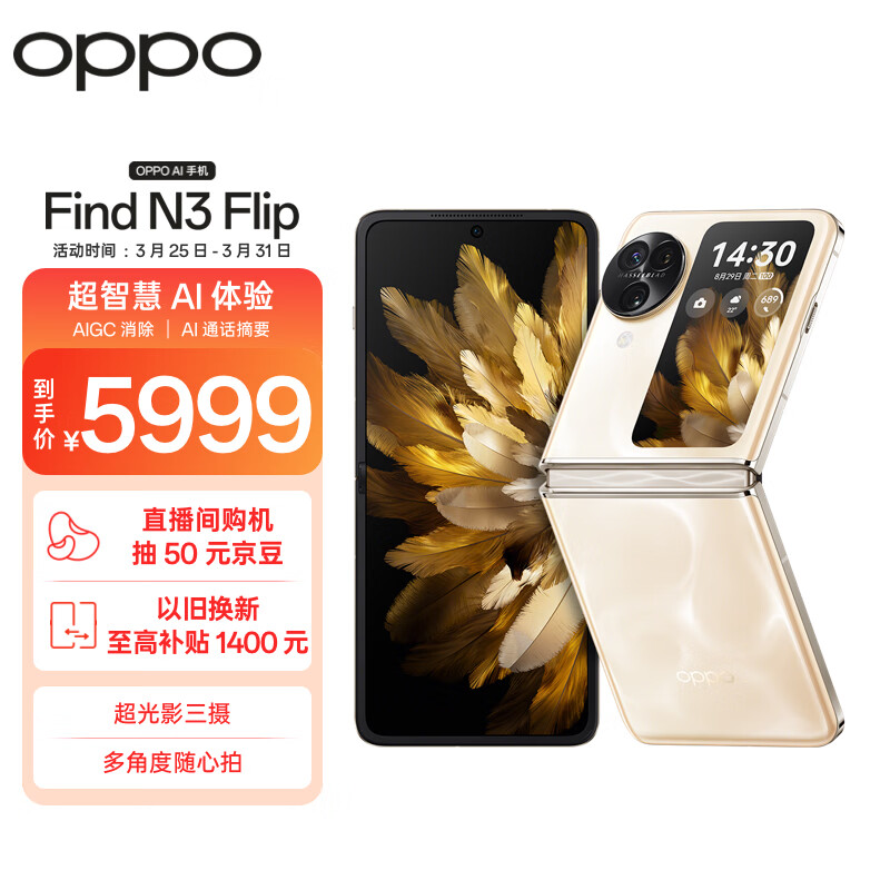 手机界霸主2024年oppo口碑最好的9款手机拍摄首选时尚新宠