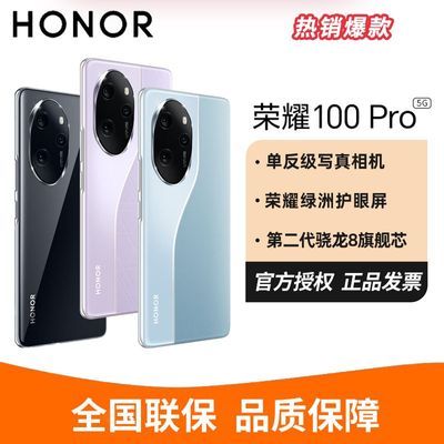 从3699元跌至2339元，16GB+骁龙8Gen2，荣耀终于良心了-第6张-热点新闻-河北元硕人力资源服务有限公司