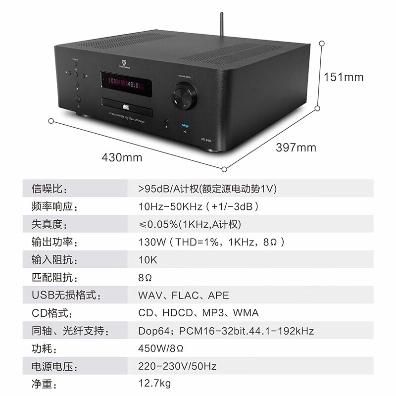 天逸功放机什么型号好性价比高?精选几款高性价比推荐