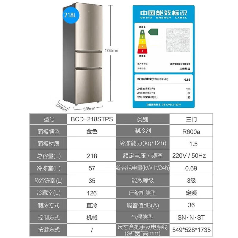 三门冰箱哪款适合小户型?推荐这五款广受好评