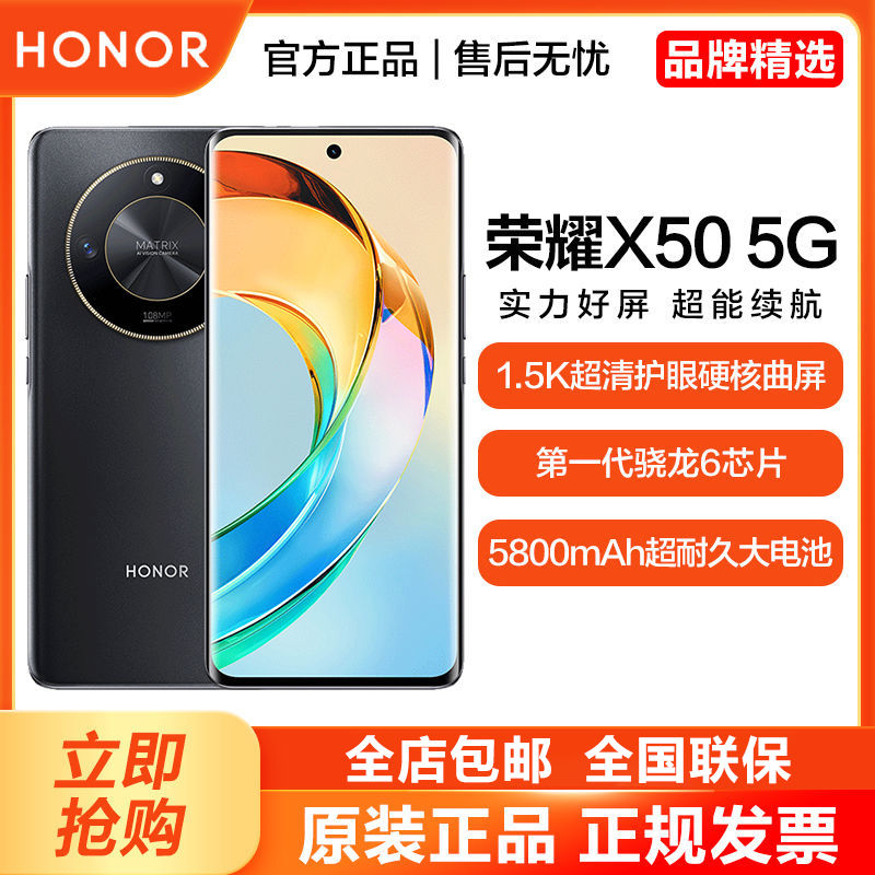 销量1000万台，5800mAh+1.5米抗摔+1亿像素，12GB+256GB仅1345元-第7张-科技-土特城网