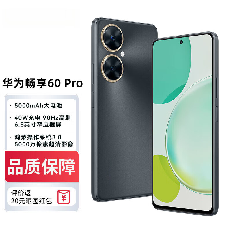 华为p40pro完美外观设计强大摄影卓越性能等全面分析