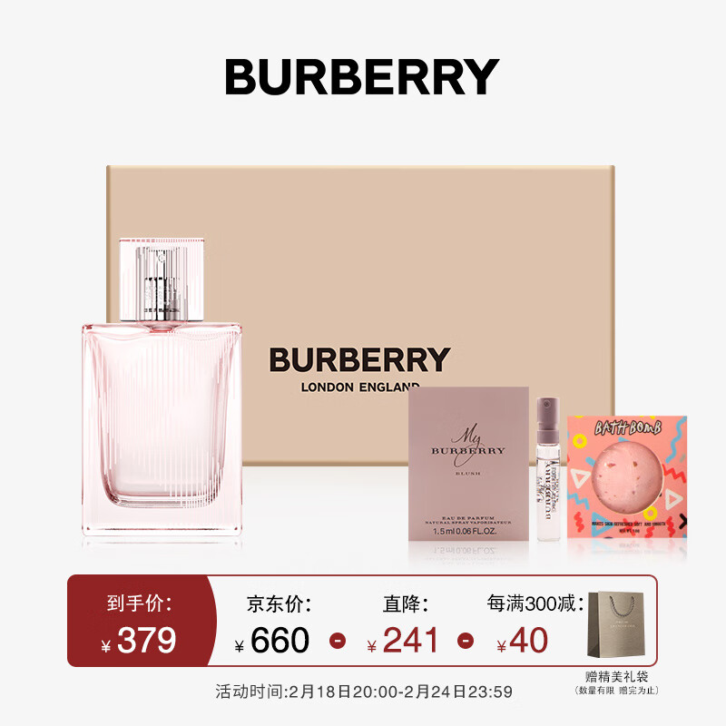 春天是什么味道这几瓶香水告诉你