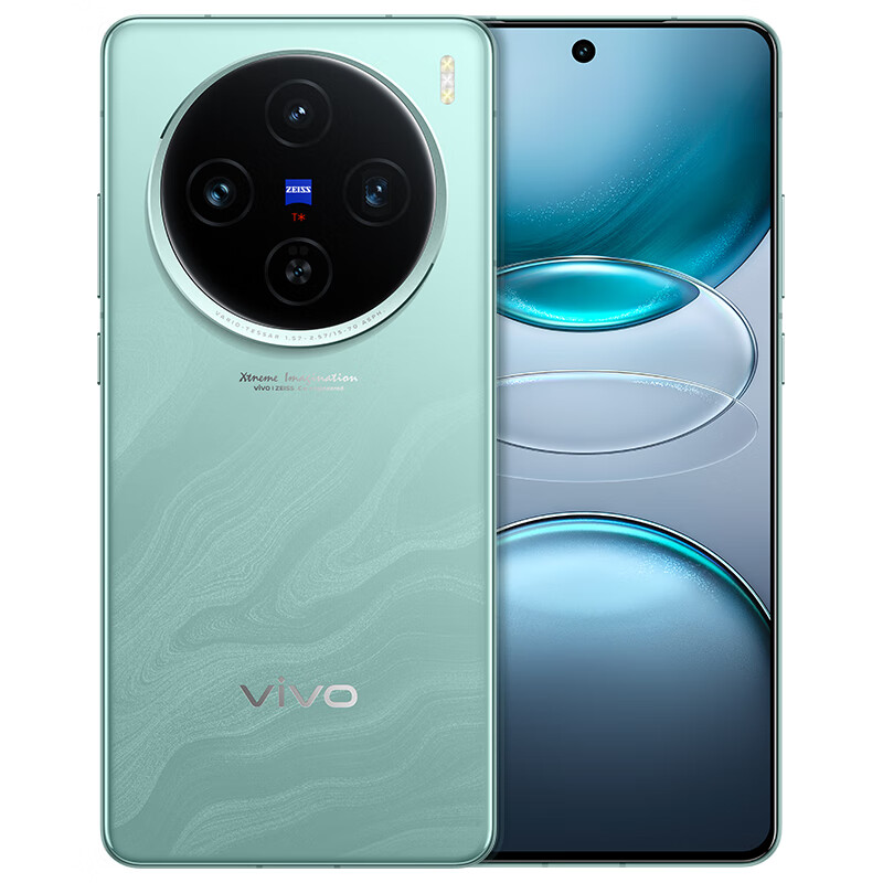 vivo X200 Ultra亮相：2亿蔡司长焦+5700mAh大电池，太强了-第7张-科技-土特城网