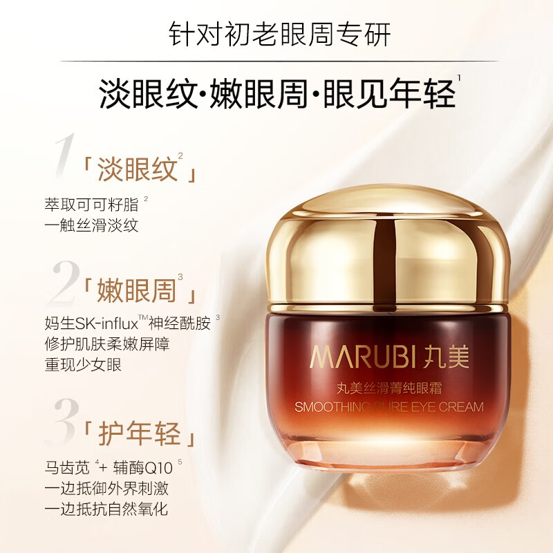 眼霜什么品牌质量最好,这十款,性价比高,口碑公认