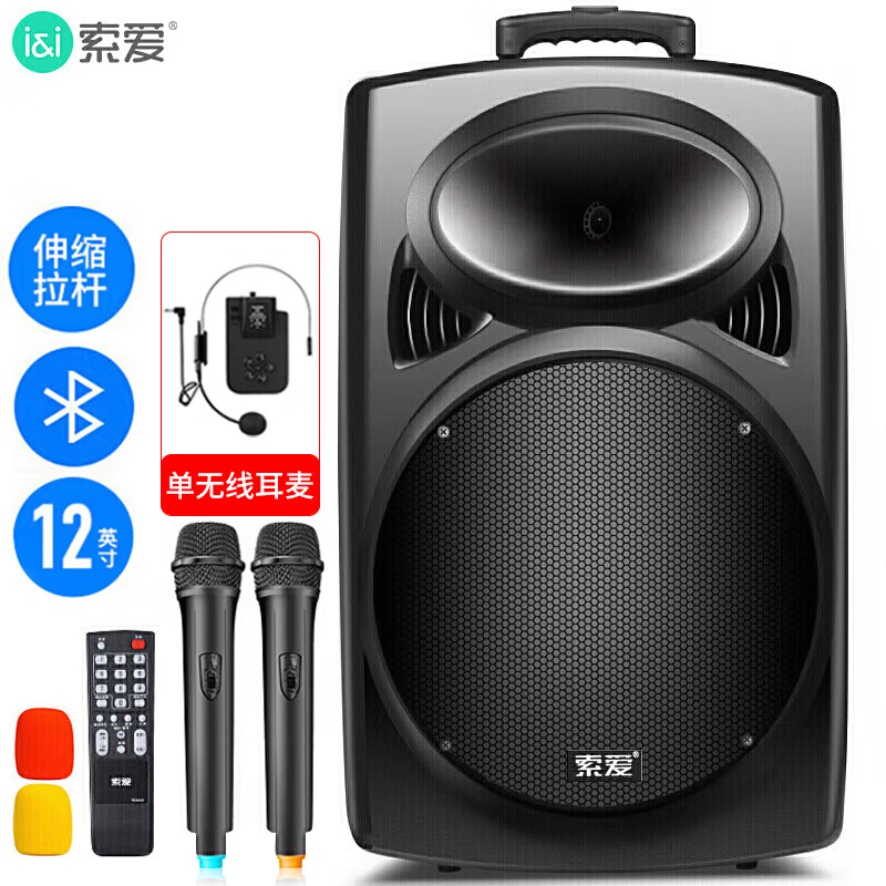 索爱广场舞音响性价比高,让您享受音质,精选热销型号推荐