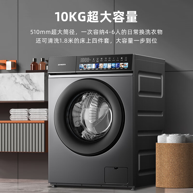 滚筒洗衣机哪个品牌好性价比高?这十款口碑公认!