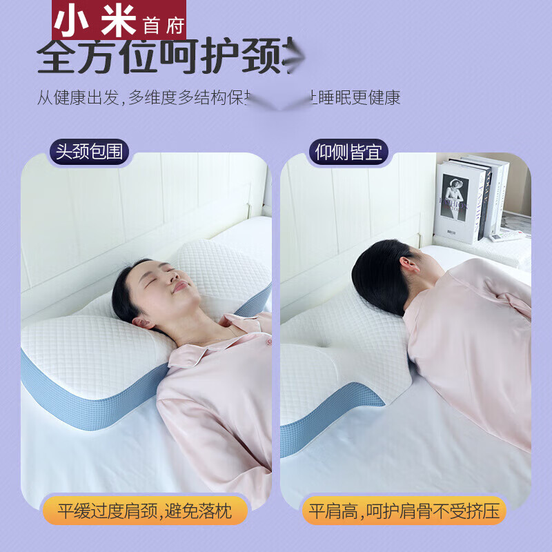 小米颈椎枕怎么样?哪款好用点