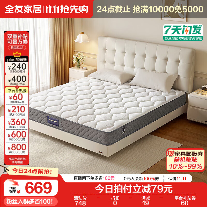 席梦思床垫哪个品牌性价比高?推荐这十款,好用又实惠