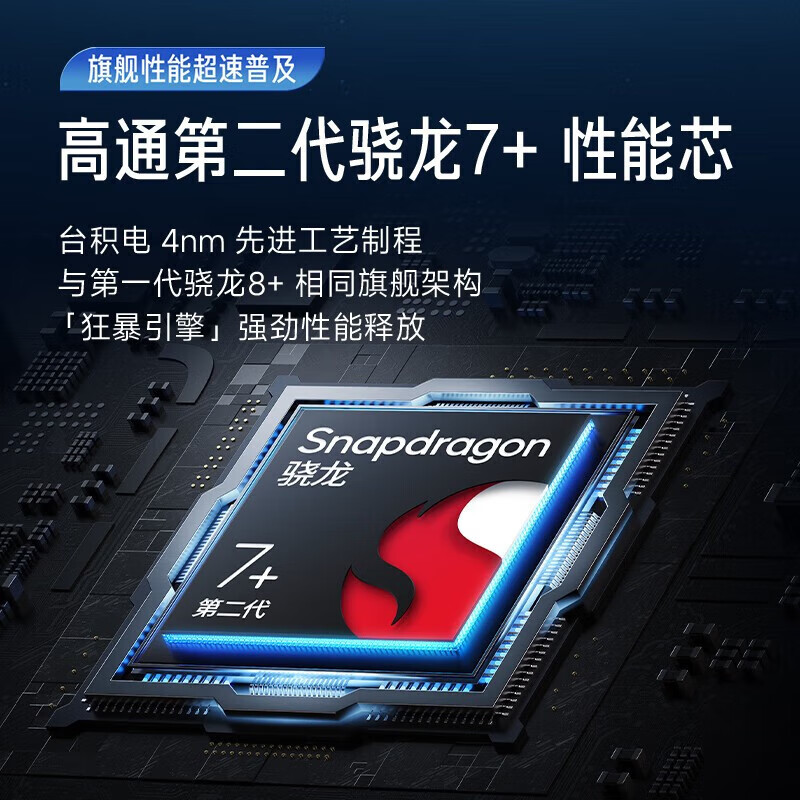 2000元价位手机怎么选？以下4款各有千秋，总有适合你的-第7张-科技-土特城网