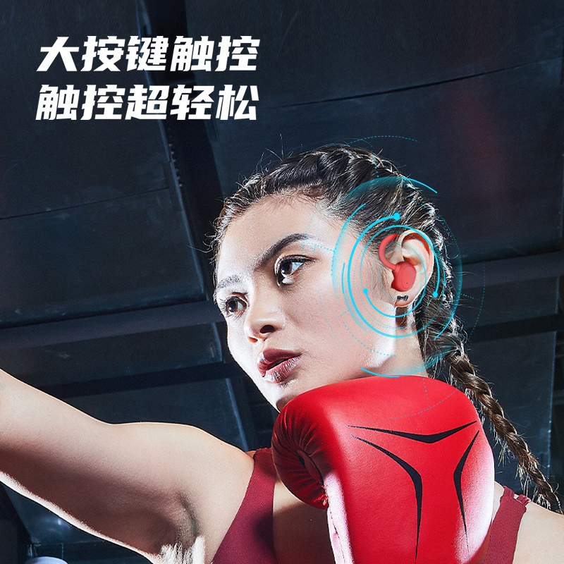 纽曼q5蓝牙耳机质量怎么样时尚外观稳定佩戴