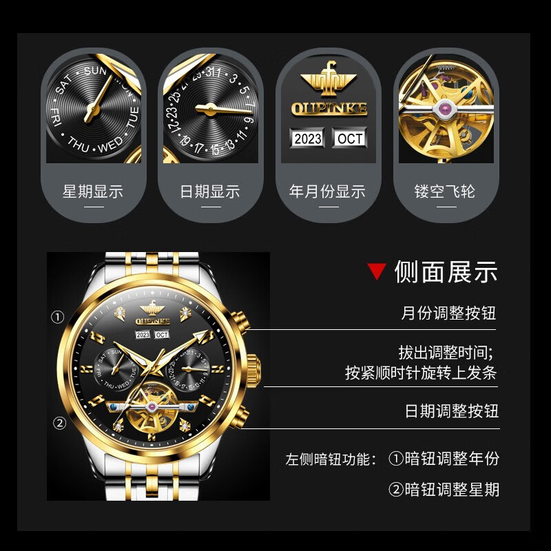 机械手表什么牌子好?五款公认值得买!