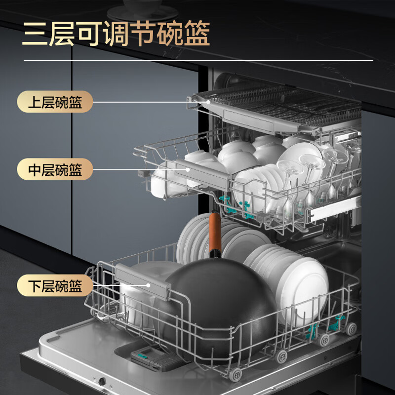 海信c507ipro洗碗机卓越性能满足大容量洗涤需求