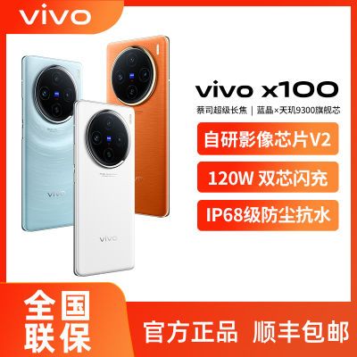 vivo也出手了，16G+512G直降1016元，对中国用户很好-第6张-科技-土特城网