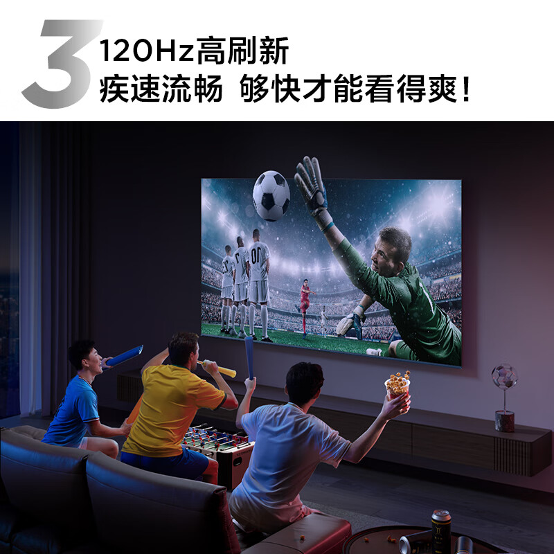 tcl75v8hpro和75v8epro的区别是什么对比哪个好