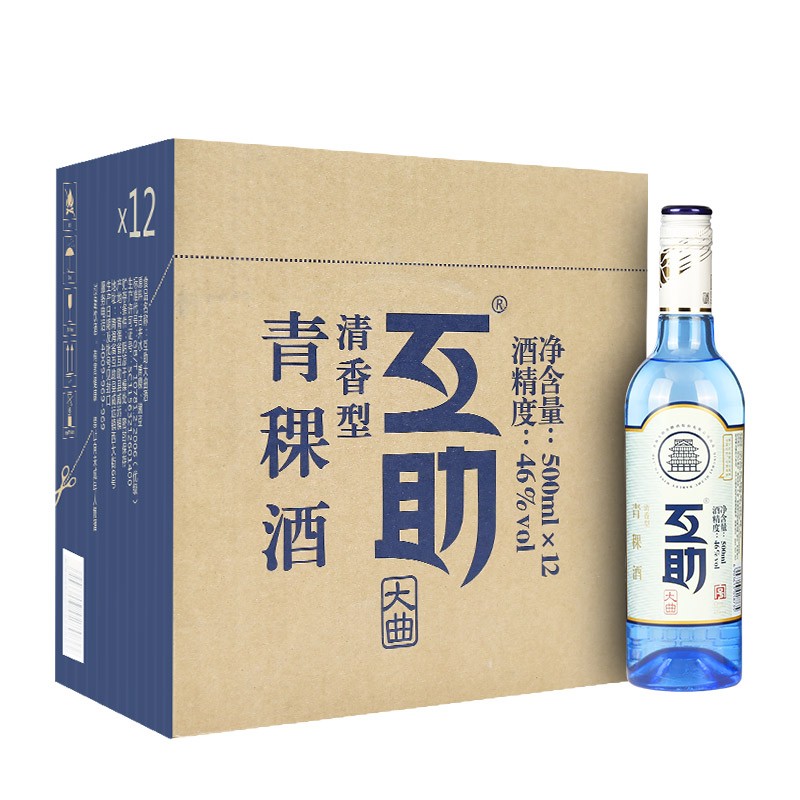 白酒配料表有液态法白酒是什么意思，液态法白酒是什么意思