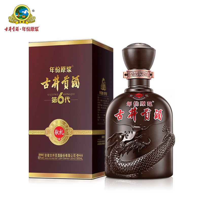 《中国白酒6 2峰会》参会成员企业:茅台,五粮液,洋河,泸州老窖,汾酒