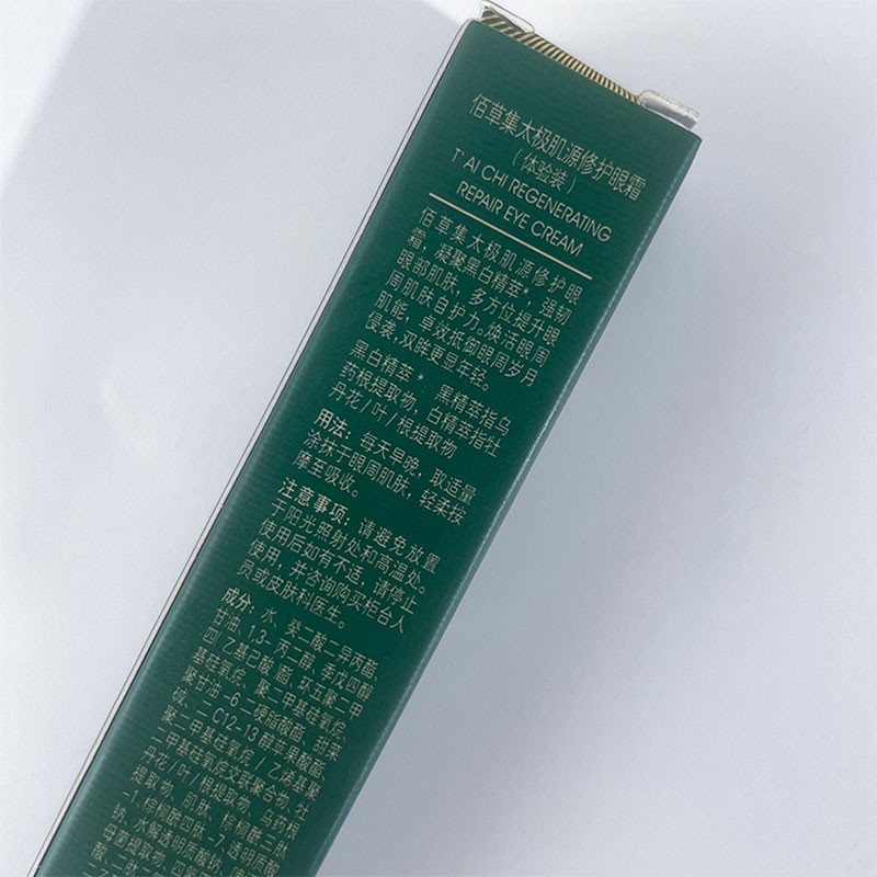 眼霜哪个牌子的好用质量好?公认好口碑的十款推荐